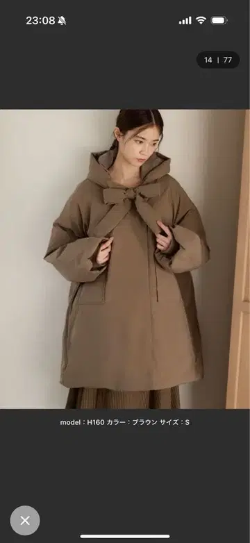 moi tytto 브라운 다운 자켓