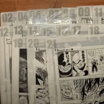 드래곤볼 제일복권 클리어 파일 17종 세트