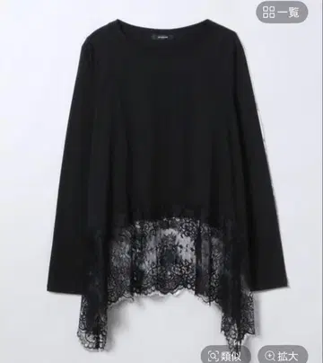 jeanasis 레이스 도킹 롱TEE