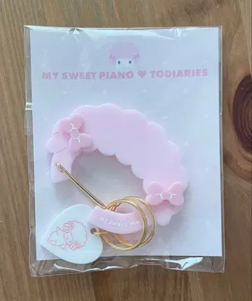 [레어!!] TODIARIES 카라비너 마이 스위트 피아노