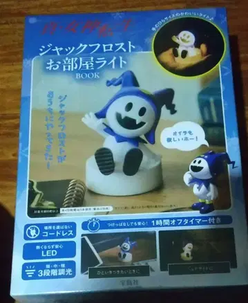 잭 프로스트 방 조명 여신전생 페르소나 무크 도서