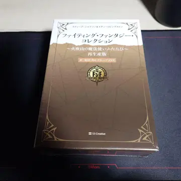 파이팅 판타지 컬렉션 ~화산의 마법사 다시 한번~ 재생 -