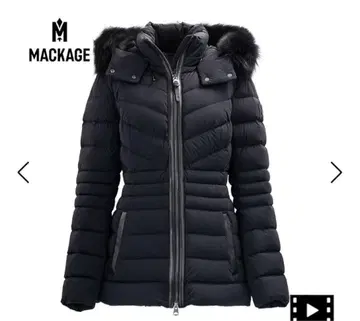MACKAGE 블랙 다운 자켓 S/P