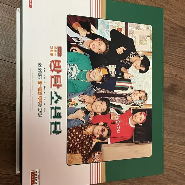 방탄소년단 2021 시즌그리팅