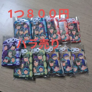 닌타마 란타로 부적형 키링