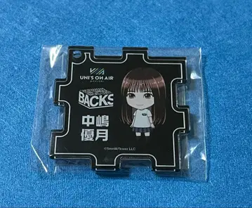 사쿠라자카46 13th BACKS LIVE 퍼즐 키링 나카지마 유즈키