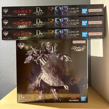 제일복권 베르세르크 반격의 맹세 B상 해골 기사 피규어