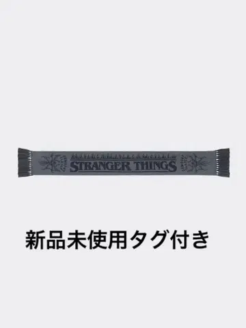 니트 머플러 Stranger Things HELLFIRE CLUB