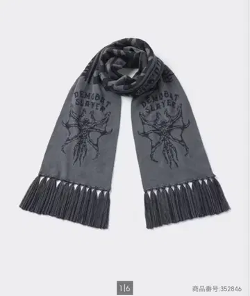 머플러 기묘한 이야기 HELLFIRE CLUB