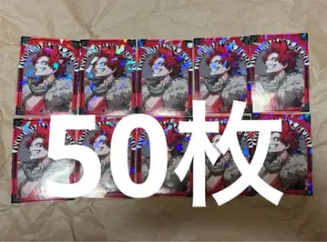 최강 점프 1월호 히로아카 홀로 스티커 키리시마 에이지로 50장