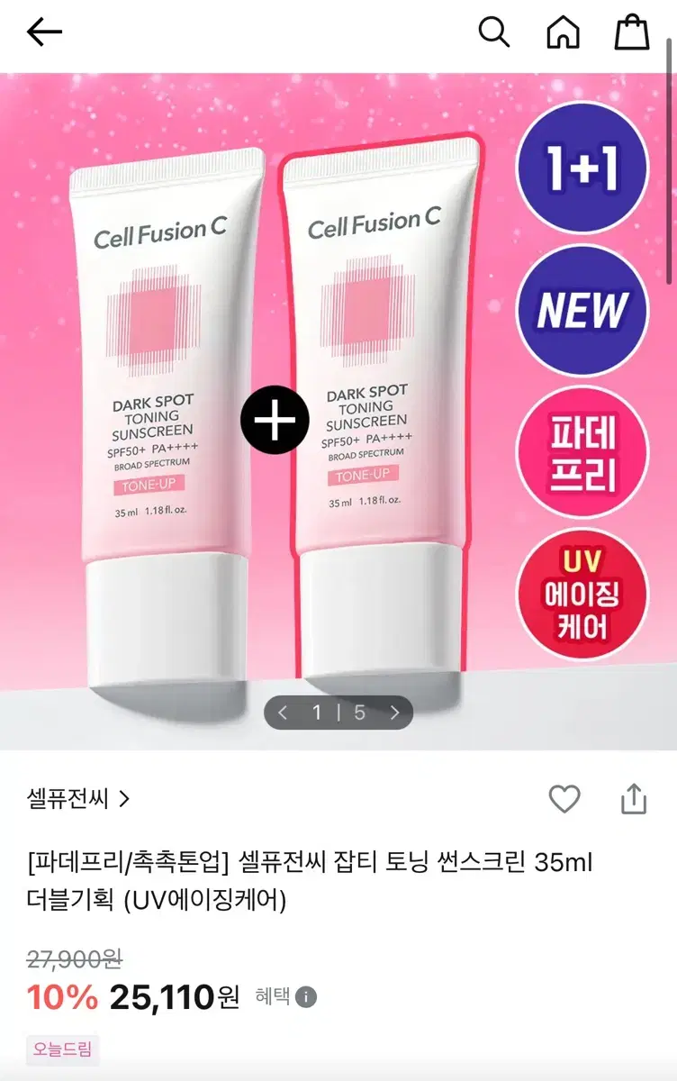 CellfusionC Blemish Toning Sunscreen 35ml Sun Cream Shipping Included