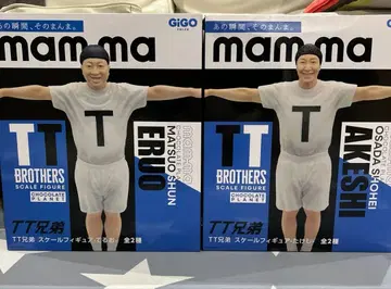 초코플라 TT 형제 스케일 피규어 GiGO 한정판 2종