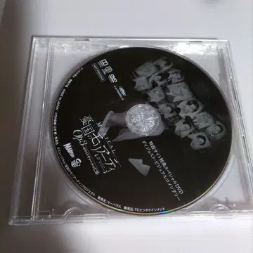 모리뮤 혜택 DVD 3