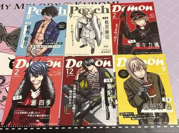 토겐안귀 TSUTAYA 특전 엽서 6장 세트