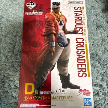 죠죠의 기묘한 모험 모하메드 아브드루 피규어