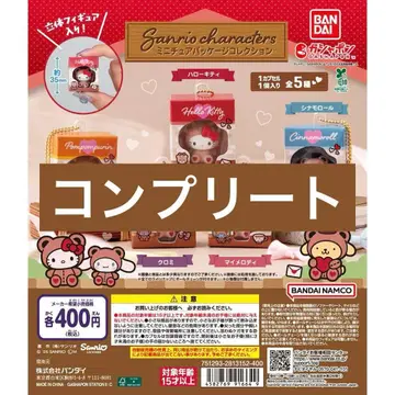 산리오 캐릭터즈 미니어처 패키지 컬렉션 가챠 컴프