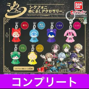 시쿠포니 메지루시 액세서리 컴플리트 세트
