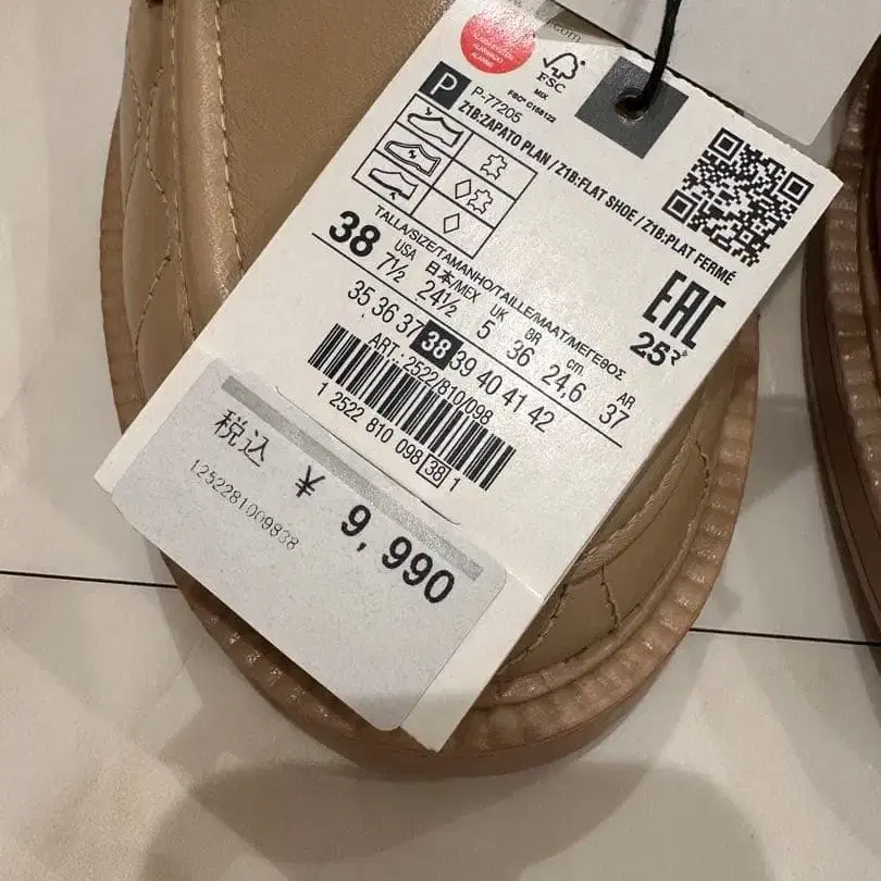 5번째 상품 이미지