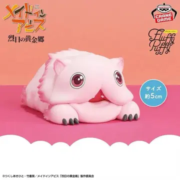 메이드 인 어비스 열일의 황금향 큰 Fluffy Puffy 미티