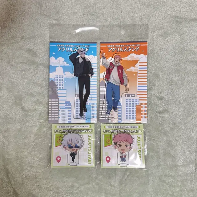 주술회전 쥬쥬츠타비 쥬쥬여행 SD 아크릴 스탠드 고죠 이타도리