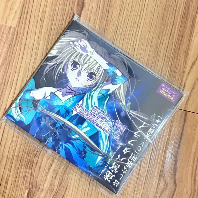 캐릭캐릭체인지 세라 우타우 앨범 고전 한정판