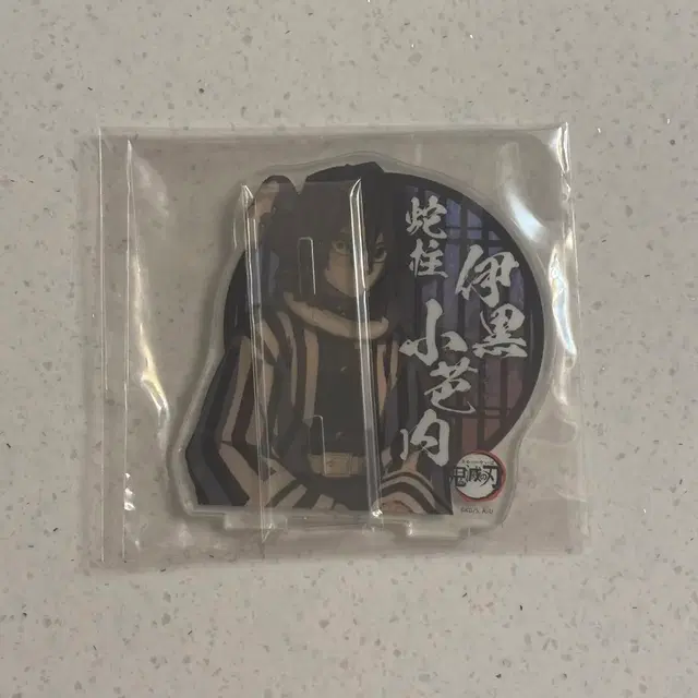 귀멸의칼날 이구로 오바나이 주합회의 아크릴 스탠드