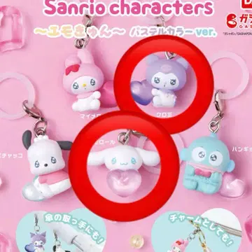 산리오 캐릭터 에모큥 파스텔 컬러 쿠로미 시나모롤