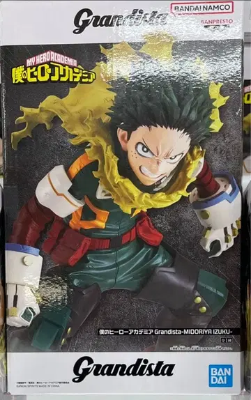 히로아카 Grandista-MIDORIYA IZUKU- 미도리야 이즈쿠