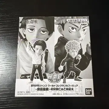 주술회전 응모자 전원 서비스