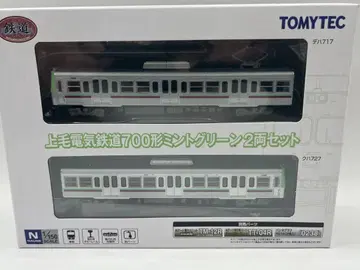 조모 전기 철도 700형 민트 그린 2량 세트 철도 컬렉션 철콜레