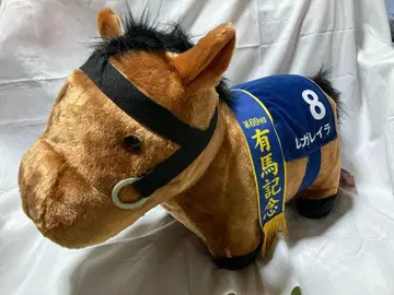 서러브레드 컬렉션 폭신폭신 BIG 봉제 인형 레가레이라