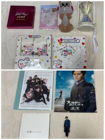Hey! Say! JUMP 굿즈 묶음 판매