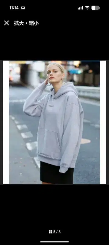 미에리 인바리안트 그레이 오버 사이즈 후드 부착 후드티 후디