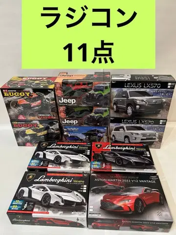 [ 초 메루카리 시 한정판 ] 무선 조종 묶음 판매