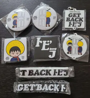 유자 가챠 GET BACK 문