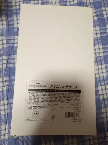 트위스티드 원더랜드 트위스트 슬림 멀티 케이스 디어 소므니아