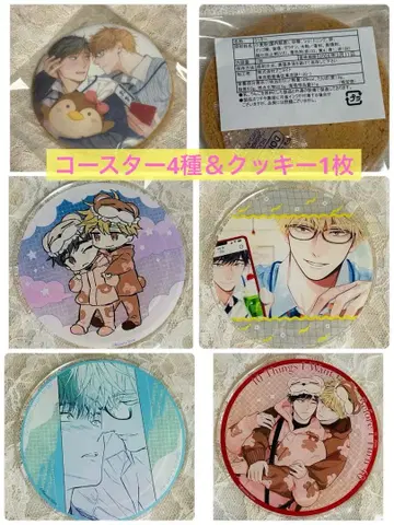 40세까지 하고 싶은 10가지 일 그라테