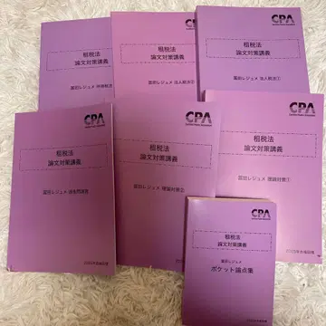 2025년 합격 목표 상속법 논문 대책 강의 7권 세트