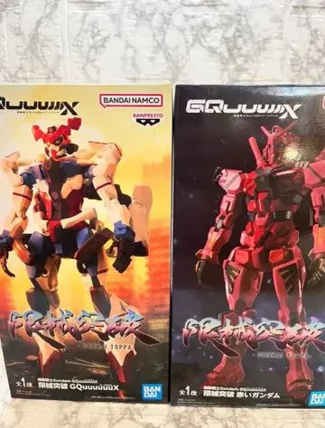 기동전사 건담 GQuuuux 2개 세트 빨간색 건담 미개봉