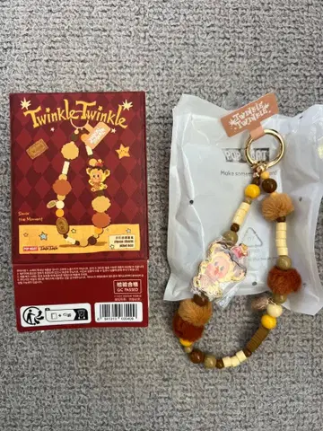 POP MART Twinkle Twinkle