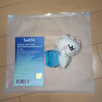 LE SSERAFIM 루세라 라이트 스틱 데코 밴딩 카즈하