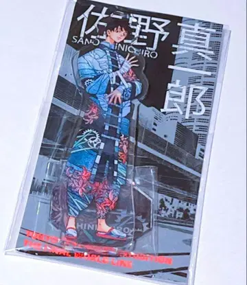 도쿄 리벤저스 신체험전 아크릴 스탠드 사노 신이치로 동리베