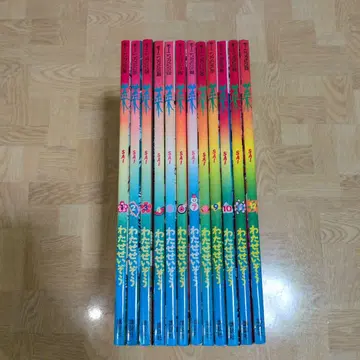 사이 1-12 전권 세트 SAI 와타세 세이조