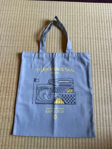 간사이 만박 토르크메니스탄 토트백 그레이