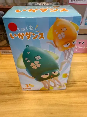 꿈틀꿈틀 오징어 댄스 핑크