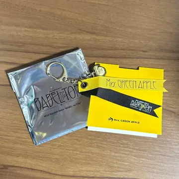 바벨탑 키링 E 미세스 그린애플