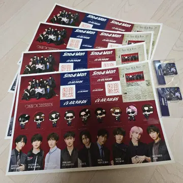 Snow Man 온고지신 스티커 4개 스탬프 2개