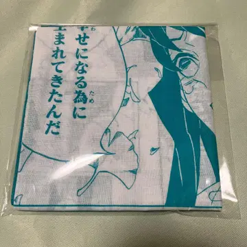 귀멸의 칼날 감동 손수건 토키토 무이치로
