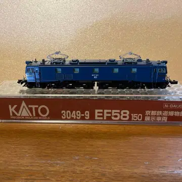 KATO 3049-9 EF58 150 교토 철도 박물관 전시 차량