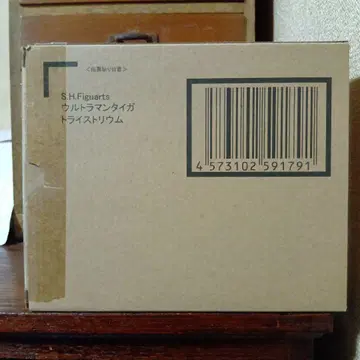 S.H.Figuarts 울트라맨 타이가 트라이스트리움